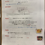 フォルトゥーナ - 