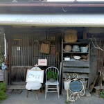 くさかんむり　cafe - 