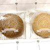 パティスリー エス・サンク 宮交シティ店
