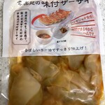 Kourakuen - 味付け搾菜
