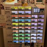 中華そば 髙野 - メニュー