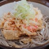 ふじや食堂