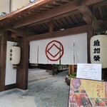 博多料亭 稚加榮 - 