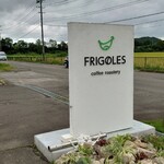 FRIGOLES - 看板……泉スマートIC側です