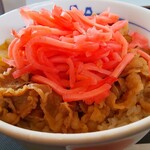 松屋 - 