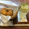 BAGEL & BAGEL - 