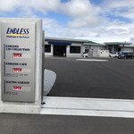 ENDLESS 130 COLLECTION