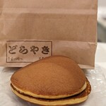 野口製菓 - 