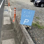KIRI CAFE - 