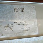 Shiseidoupara - マスクケース