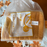 本間製パン本社工場直売ベーカリーアヴァンセ - トーストにして高級生食パンを凌駕する本間スペシャル食パン　1.5斤345円、一本3斤690円、1斤あたり230円