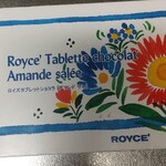 ROYCE' - アマンドサレ　塩とアーモンド板チョコ