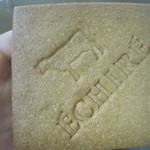 エシレ・マルシェ オ ブール - 