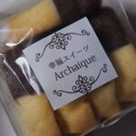 焼き菓子専門店　アルカイック - 