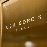 USHIGORO S. GINZA - 