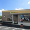 ジョイフル 滋賀水口店