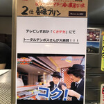 メゾン・ド・リブレ - 外観
            2021/09/05
            富士山麓のなめらかプリン 350円