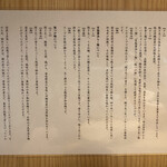 焼きあご塩らー麺 たかはし - 