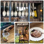 goodspoon Cheese Sweets & Cheese Brunch - 