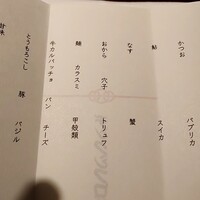 デンクシフロリ - 