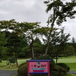 ロペ倶楽部 テラスレストラン - 本日はレッドルート