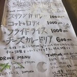 チャーリーズプレイス - メニューにはないけどお魚がある日も