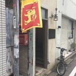 チャーリーズプレイス - 目印の国旗