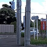 新宝来軒 - 芦別市内のあちらこちらにお店の看板があります