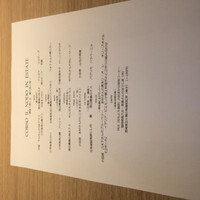 RISTORANTE IL NODO - 