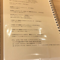 RISTORANTE IL NODO - 