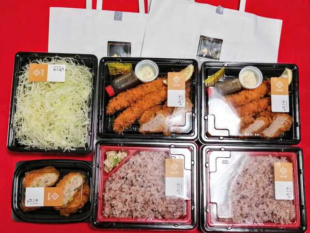 Katsuno Takatsuki Ten photo 5