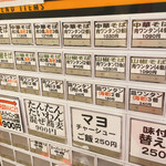 中華蕎麦にし乃 - 