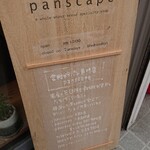 Panscape - 看板