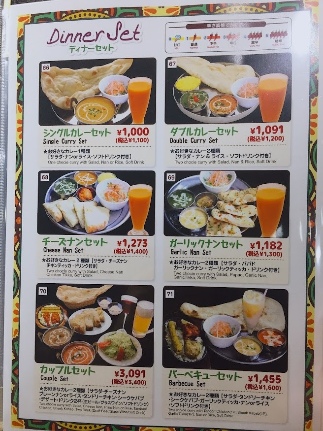 ナマステ！ FIX8™ CNUX191016RRN Insert 6710685 - Kennametal