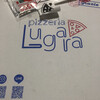ピッツェリア ルガラ