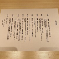 すし寿 - 