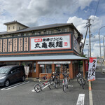 Marugame Seimen - 