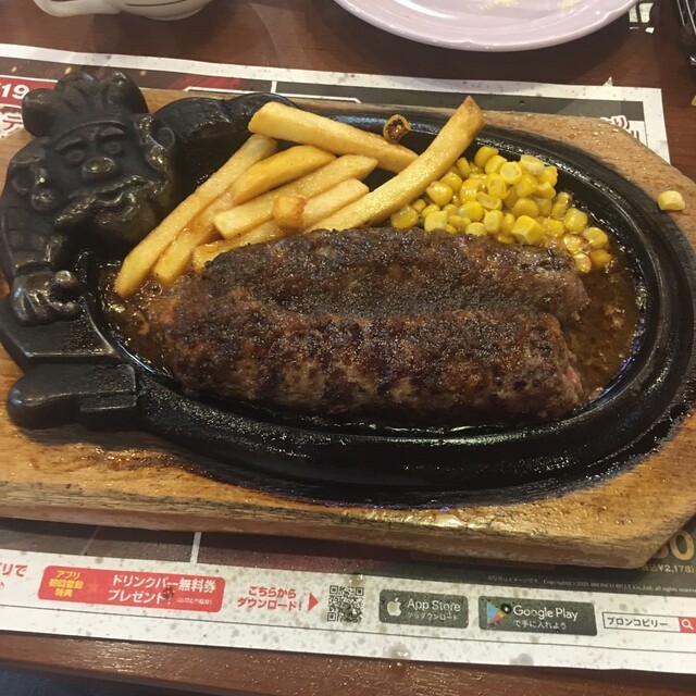 2ヶ月ぶりに家族でブロンコランチ 割引券で炭焼きハンバーグをめちゃくちゃお値打ちで堪能 By グルメ課長丙午 ブロンコビリー 春日井高蔵寺店 高蔵寺 ファミレス 食べログ 2ヶ月ぶりに家族でブロンコランチ 割引券で炭焼きハンバーグをめちゃくちゃお値打ちで堪能 By グルメ課長丙午 ブロンコビリー 春日井高蔵寺店 高蔵寺 ファミレス 食べログ
