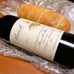 カフェ ラフカディオ - 