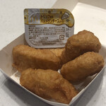 マクドナルド - 