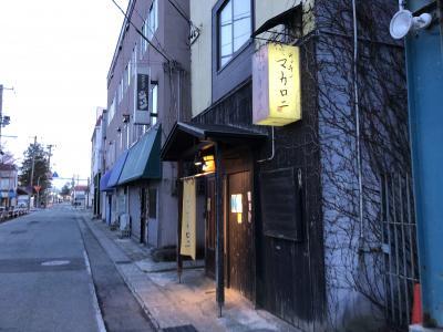 キッチンマカロニ新庄 &ndash; 居酒屋で楽しむ和洋料理とお得ディナー