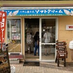 ベジ キッチン - お店の外観