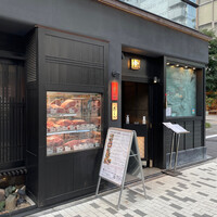 銀座あしべ - 