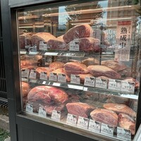 銀座あしべ - 