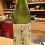 肉料理ふくなが - 