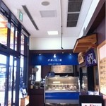 GELATO&CAFFEいざわ苺園 - 