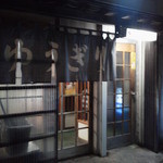 ゆうぎり - 入口の様子。