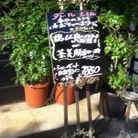 ダン ル シエル - 