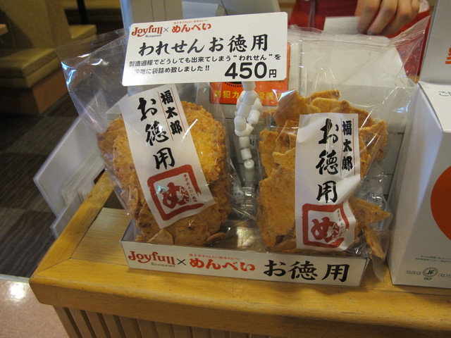 The Photo Of Interior Joifuru Tabelog The Photo Of Interior Joifuru Tabelog