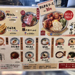 丸亀製麺 - 2021年9月